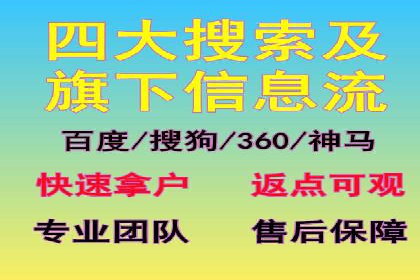 初探百度竞价公司：中小企业投放指南