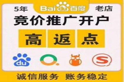 案例剖析：SEM竞价托管策略实施